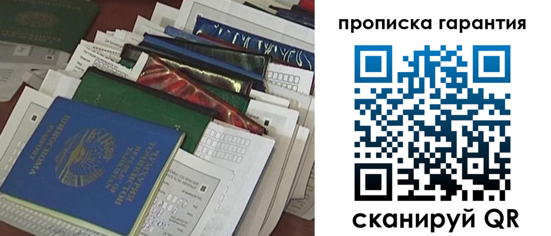 форма 3 в Ступино