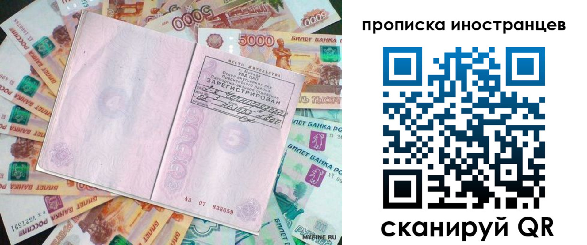 регистрация для дет. сада в Ступино
