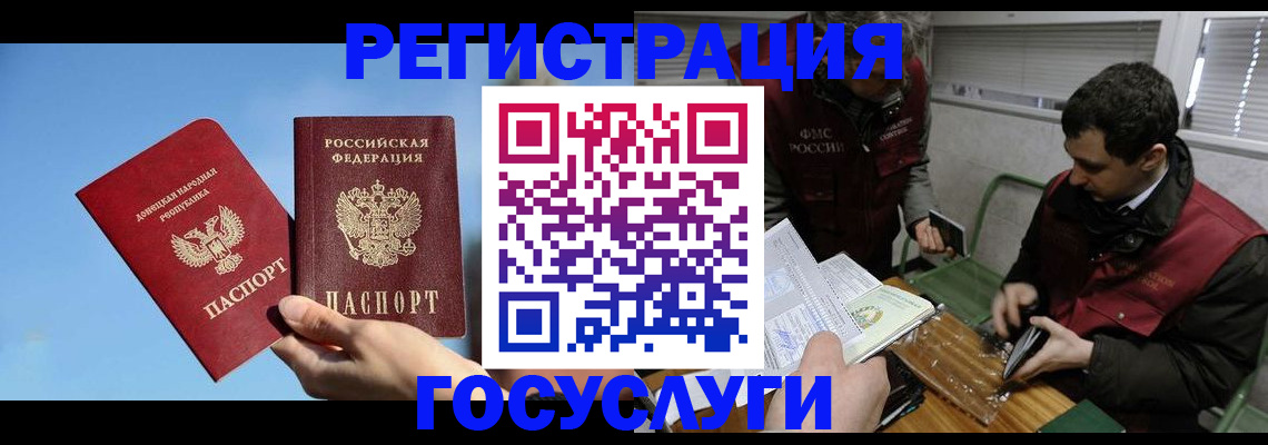 найти адрес прописки в Ступино