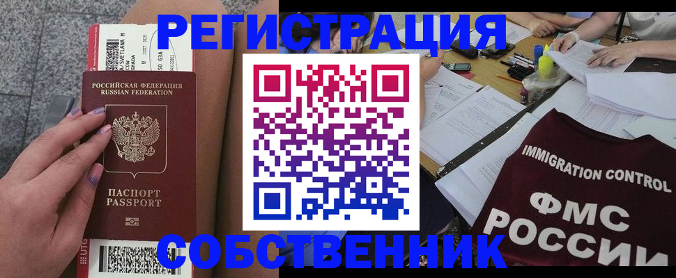 найти адрес прописки в Ступино