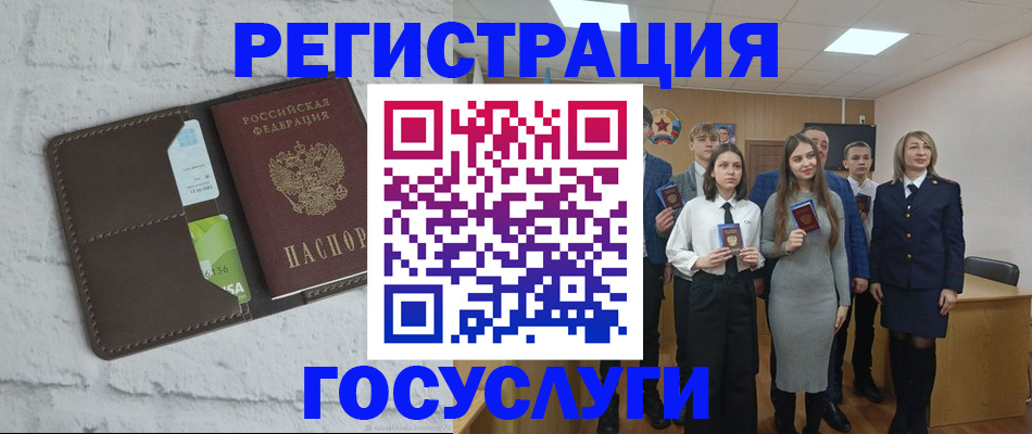 временная регистрация собственник в Ступино