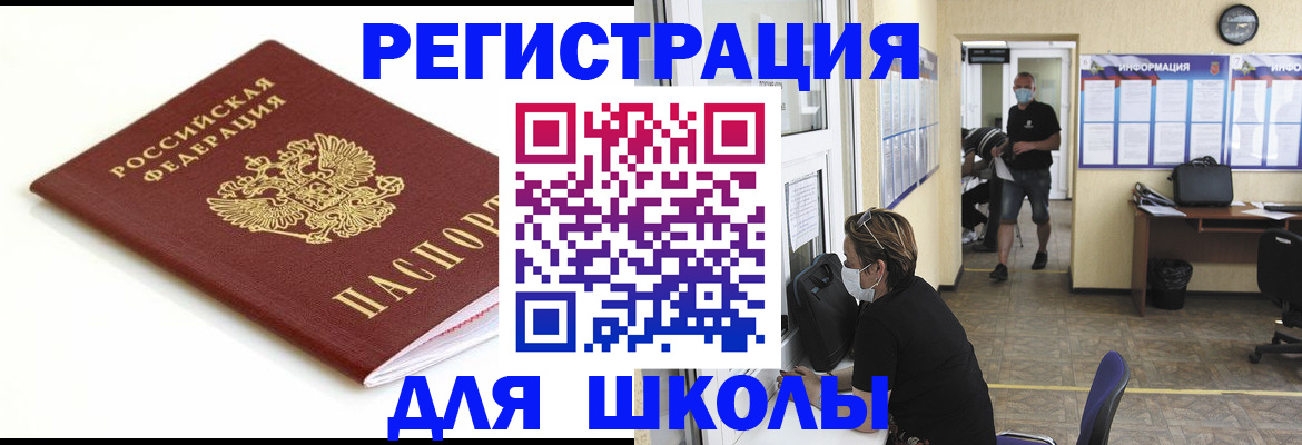 временная регистрация собственник в Ступино